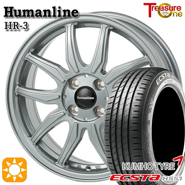 【取付対象】155/55R14 69V クムホ エクスタ HS51 トレジャーワン ヒューマンライン HR3 ダークシルバー 14インチ 4.5J 4H100 サマータイヤホイールセット