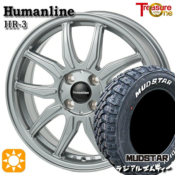 【取付対象】155/65R13 73S マッドスター ラジアル M/T ホワイトレター トレジャーワン ヒューマンライン HR3 ダークシルバー 13インチ 4.0J 4H100 サマータイヤホイールセット
