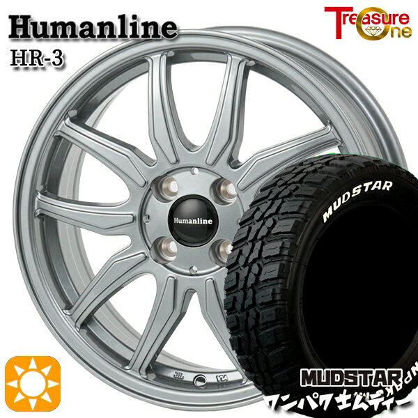 【取付対象】155/65R14 75S WL マッドスター ワンパク M/T ホワイトレター トレジャーワン ヒューマンライン HR3 ダークシルバー 14インチ 4.5J 4H100 サマータイヤホイールセット