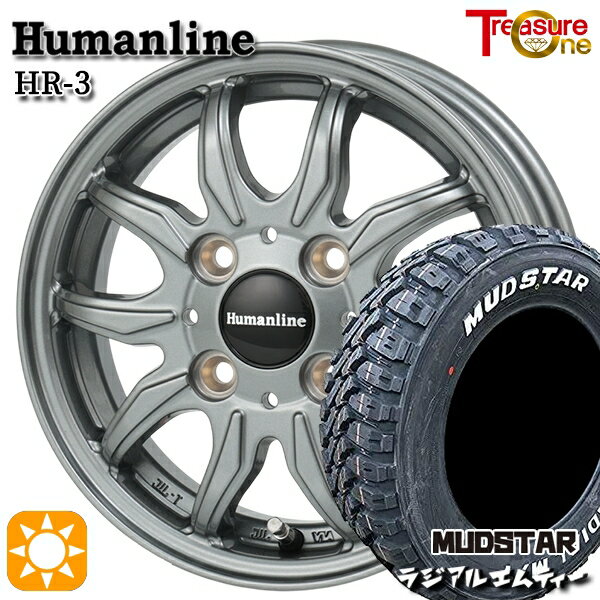 【取付対象】軽トラ 145/80R12 80/78N マッドスター ラジアル M/T ホワイトレター トレジャーワン ヒューマンライン HR3 ダークシルバー 12インチ 3.5J 4H100 サマータイヤホイールセット