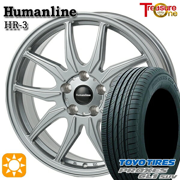 【取付対象】225/55R18 98V トーヨー プロクセス CL1 SUV トレジャーワン ヒューマンライン HR3 ダークシルバー 18インチ 7.0J 5H114.3 サマータイヤホイールセット