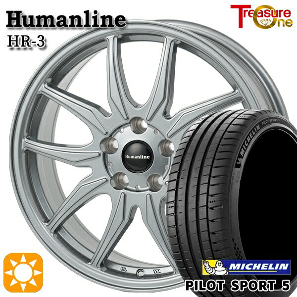 【取付対象】50プリウス インプレッサ 215/45R17 91Y XL ミシュラン パイロットスポーツ5 トレジャーワン ヒューマンライン HR3 ダークシルバー 17インチ 7.0J 5H100 サマータイヤホイールセット