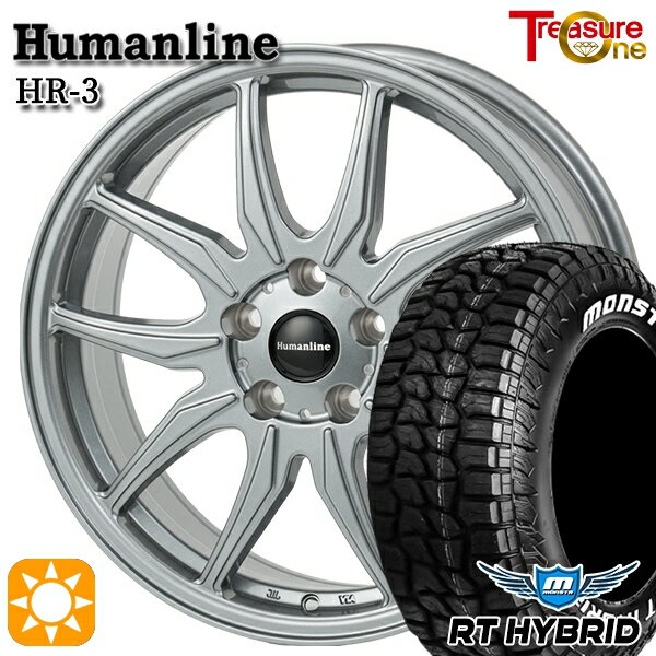 【取付対象】30/50プリウス カローラ 195/65R15 91S RWL モンスタ RTハイブリッド トレジャーワン ヒューマンライン HR3 ダークシルバー 15インチ 6.0J 5H100 サマータイヤホイールセット