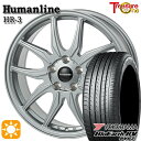 【取付対象】リーフ アクセラ 205/55R16 91W ヨコハマ ブルーアース RV03 トレジャーワン ヒューマンライン HR3 ダークシルバー 16インチ 6.5J 5H114.3 サマータイヤホイールセット