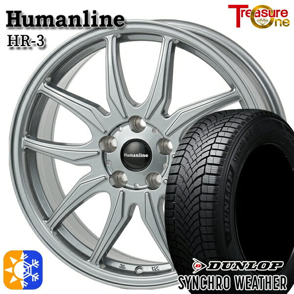 【取付対象】195/55R16 91H XL ダンロップ シンクロウェザー トレジャーワン ヒューマンライン HR3 ダークシルバー 16インチ 6.5J 5H100 オールシーズンタイヤホイールセット