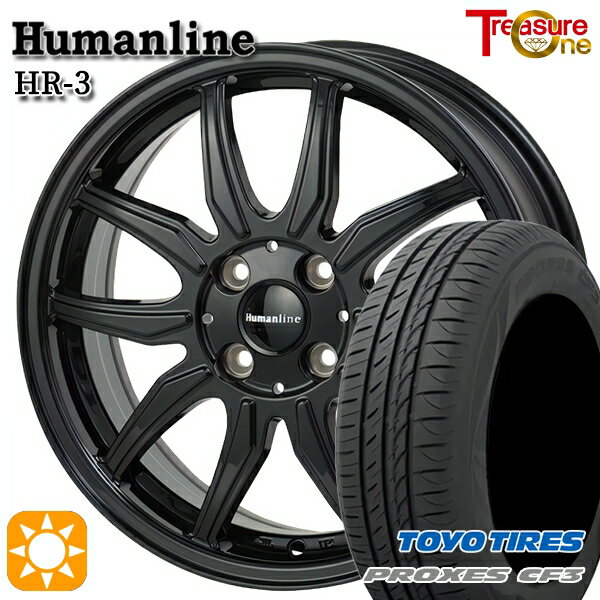 【取付対象】タンク ルーミー 165/65R14 79H トーヨー プロクセス CF3 トレジャーワン ヒューマンライン HR3 ブラック 14インチ 5.5J 4H100 サマータイヤホイールセット