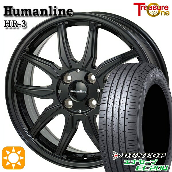【取付対象】N-BOX ウェイク 165/55R15 75H ダンロップ エナセーブ EC204 トレジャーワン ヒューマンライン HR3 ブラック 15インチ 4.5J 4H100 サマータイヤホイールセット