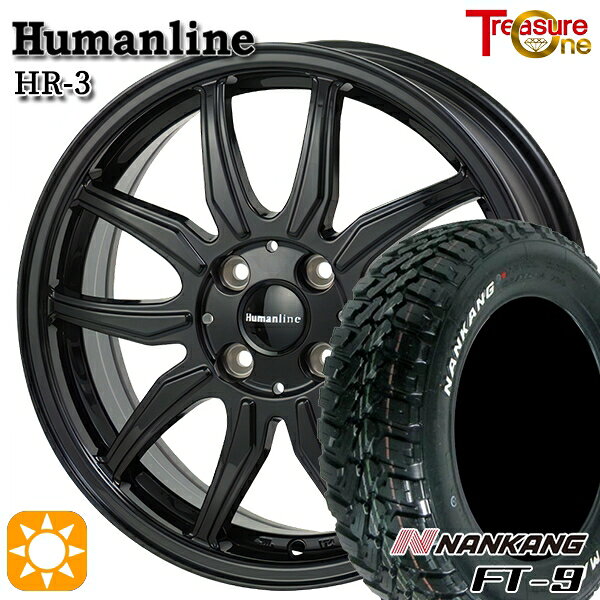 【取付対象】ソリオ タフト 165/65R15 81S ナンカン FT-9 トレジャーワン ヒューマンライン HR3 ブラック 15インチ 4.5J 4H100 サマータイヤホイールセット