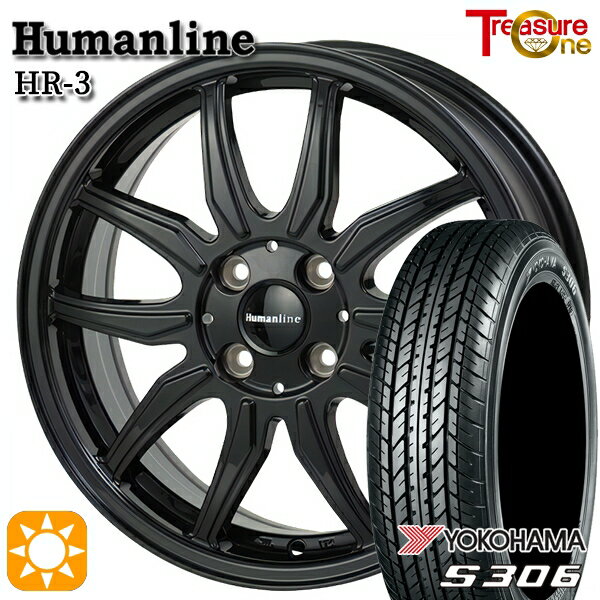 【取付対象】155/65R13 73S ヨコハマ S306 トレジャーワン ヒューマンライン HR3 ブラック 13インチ 4.0J 4H100 サマータイヤホイールセット