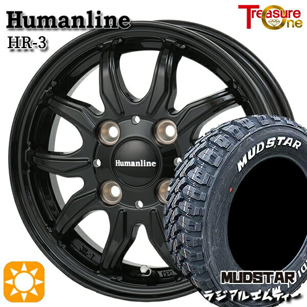 【取付対象】軽トラ 145/80R12 80/78N マッドスター ラジアル M/T ホワイトレター トレジャーワン ヒューマンライン HR3 ブラック 12インチ 3.5J 4H100 サマータイヤホイールセット