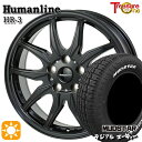【取付対象】プリウスα ストリーム 205/60R16 96H マッドスター ラジアル A/T ホワイトレター トレジャーワン ヒューマンライン HR3 ブラック 16インチ 6.5J 5H114.3 サマータイヤホイールセット