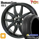 【取付対象】リーフ アクセラ 205/55R16 91V ミシュラン プライマシー4プラス トレジャーワン ヒューマンライン HR3 ブラック 16インチ 6.5J 5H114.3 サマータイヤホイールセット