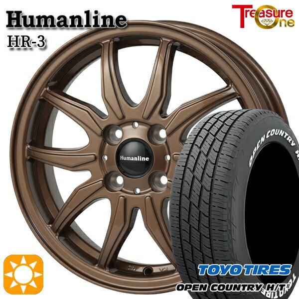 【取付対象】フィット アクア 185/60R15 84H トーヨー オープンカントリー H/T2 WL トレジャーワン ヒューマンライン HR3 ブロンズ 15インチ 5.5J 4H100 サマータイヤホイールセット