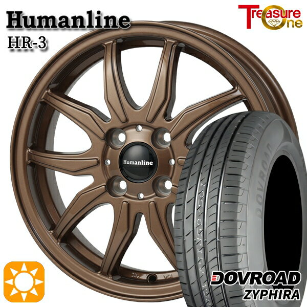 【取付対象】N-BOX ウェイク 165/55R15 75V DOVROAD ザイファイラ トレジャーワン ヒューマンライン HR3 ブロンズ 15インチ 4.5J 4H100 サマータイヤホイールセット