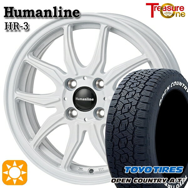 【取付対象】アゲ軽 165/80R14 97/95N LT トーヨー オープンカントリーA/T3 ホワイトレター トレジャーワン ヒューマンライン HR3 ホワイト 14インチ 4.5J 4H100 サマータイヤホイールセット