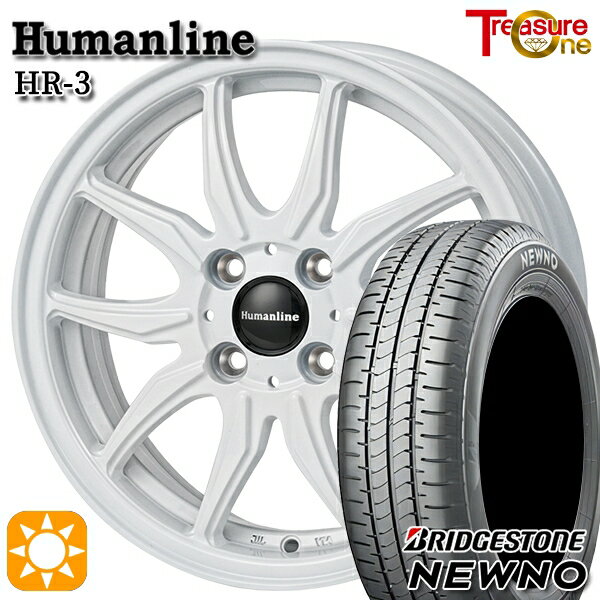 【取付対象】165/50R15 73V ブリヂストン ニューノ トレジャーワン ヒューマンライン HR3 ホワイト 15インチ 4.5J 4H100 サマータイヤホイールセット