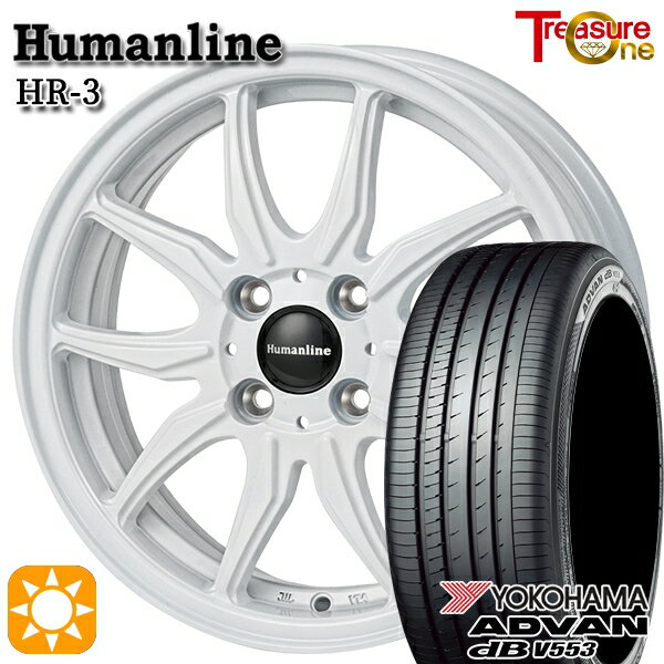 【取付対象】フィット アクア 175/65R15 84H ヨコハマ アドバンデシベル V553 トレジャーワン ヒューマンライン HR3 ホワイト 15インチ 5.5J 4H100 サマータイヤホイールセット
