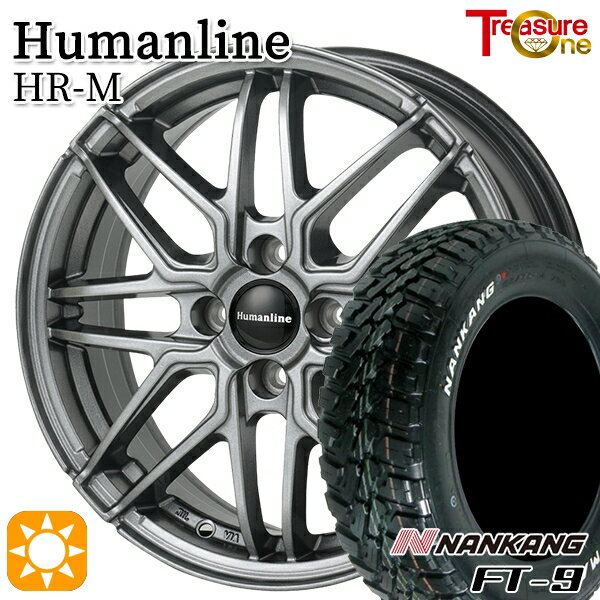 【取付対象】ソリオ タフト 165/65R15 81S ナンカン FT-9 トレジャーワン ヒューマンライン HRM GM 15インチ 4.5J 4H100 サマータイヤホイールセット