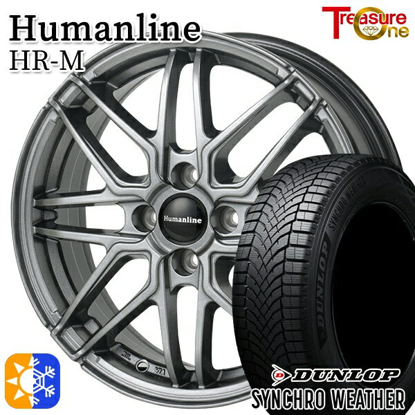 【取付対象】165/65R14 79H ダンロップ シンクロウェザー トレジャーワン ヒューマンライン HRM GM 14インチ 4.5J 4H100+45 オールシーズンタイヤホイールセット