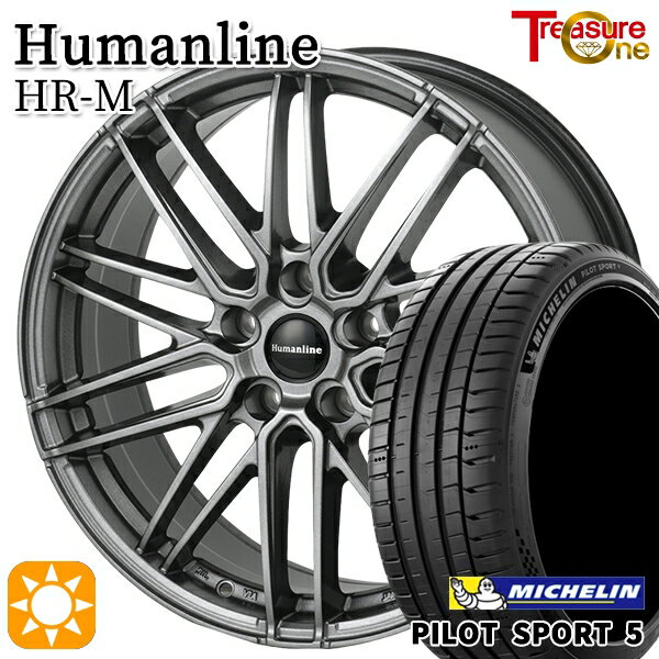 【取付対象】ジェイド アクセラ 225/40R18 92Y XL ミシュラン パイロットスポーツ5 トレジャーワン ヒューマンライン HRM GM 18インチ 7.5J 5H114.3 サマータイヤホイールセット