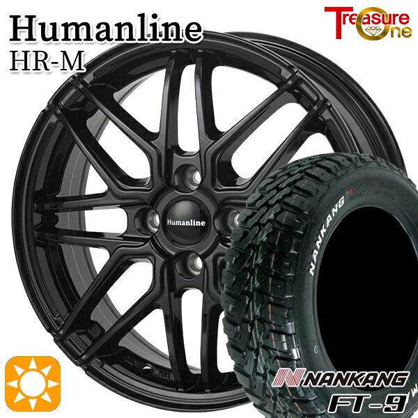 【取付対象】ハスラー ソリオ 165/60R15 77S ナンカン FT-9 トレジャーワン ヒューマンライン HRM GM 15インチ 4.5J 4H100 サマータイヤホイールセット