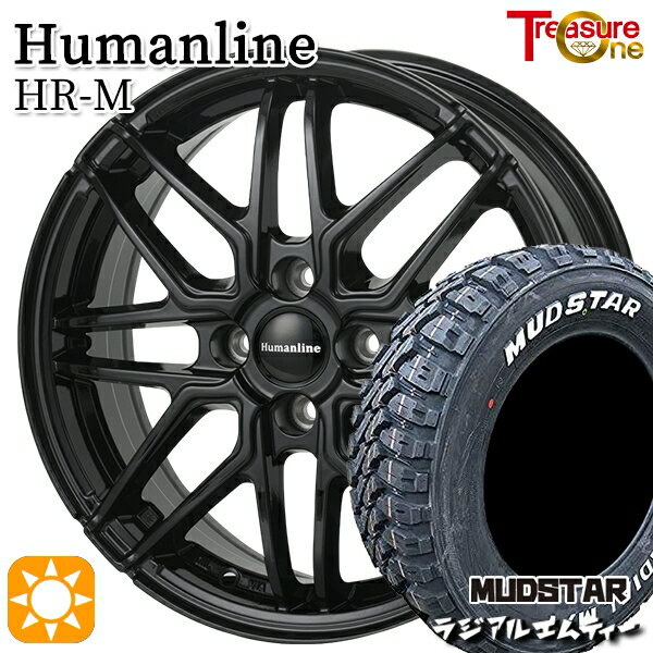 ハスラー ソリオ 165/60R15 77S マッドスター ラジアル M/T ホワイトレター トレジャーワン ヒューマンライン HRM BK 15インチ 4.5J 4H100 サマータイヤホイールセット