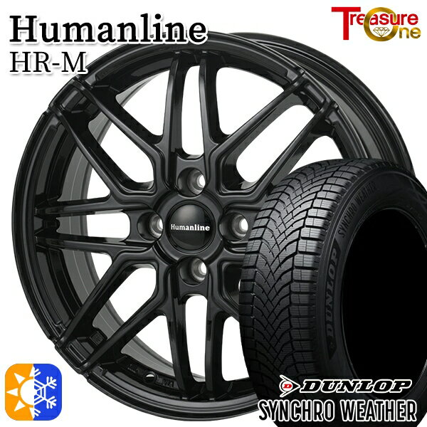 【取付対象】165/65R14 79H ダンロップ シンクロウェザー トレジャーワン ヒューマンライン HRM GM 14インチ 4.5J 4H100+45 オールシーズンタイヤホイールセット