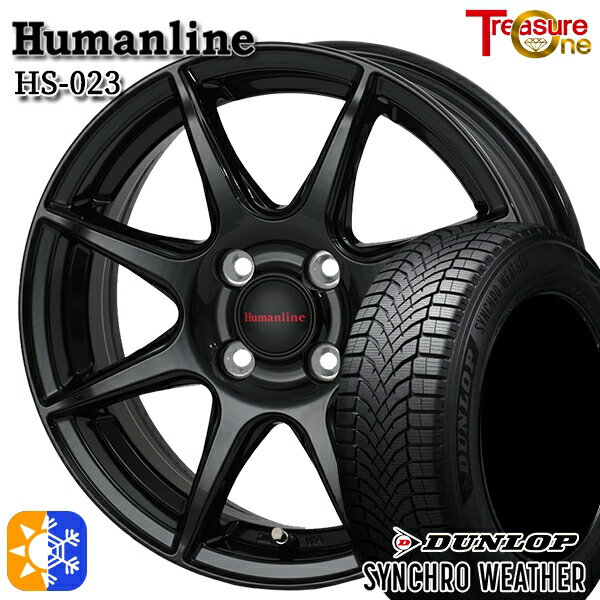 【取付対象】165/65R14 79H ダンロップ シンクロウェザー トレジャーワン ヒューマンライン HS023 ブラック 14インチ 4.5J 4H100 オールシーズンタイヤホイールセット