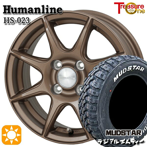 【0と5のつく日はP5倍！】 155/65R13 73S マッドスター ラジアル M/T ホワイトレター トレジャーワン ヒューマンライン HS023 ブロンズ 13インチ 4.0J 4H100 サマータイヤホイールセット