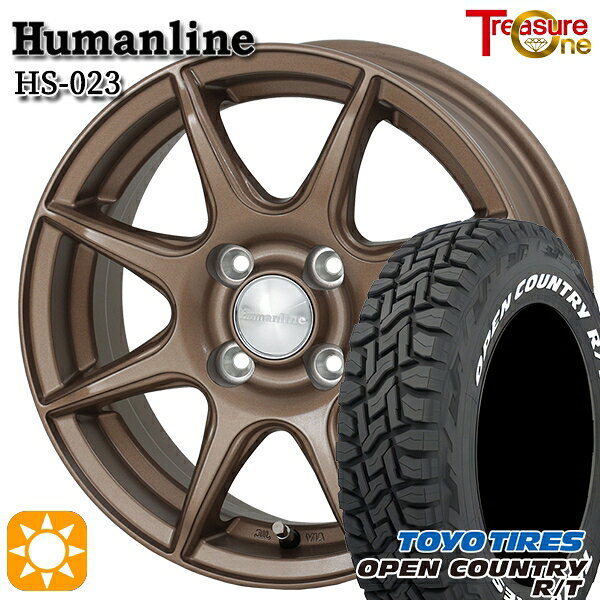 【取付対象】155/65R14 75Q WL トーヨー オープンカントリー R/T ホワイトレター トレジャーワン ヒューマンライン HS023 ブロンズ 14インチ 4.5J 4H100 サマータイヤホイールセット