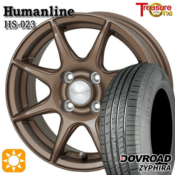 【取付対象】155/65R14 75T DOVROAD ザイファイラ トレジャーワン ヒューマンライン HS023 ブロンズ 14インチ 4.5J 4H100 サマータイヤホイールセット