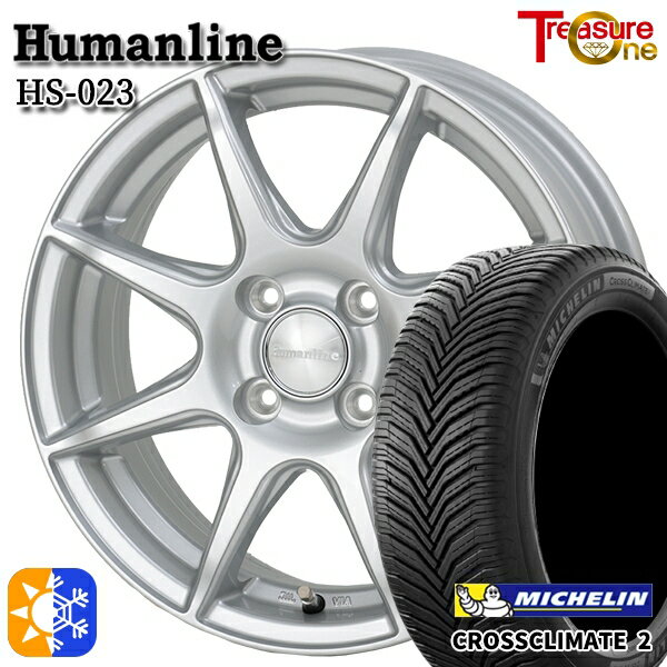 175/65R15 88H XL ミシュラン クロスクライメート2 トレジャーワン ヒューマンライン HS023 シルバー 15インチ 5.5J 4H100 オールシーズンタイヤホイールセット