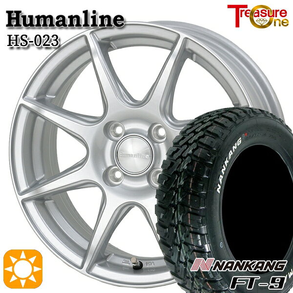 【取付対象】165/65R14 79S ナンカン FT-9 トレジャーワン ヒューマンライン HS023 シルバー 14インチ 4.5J 4H100 サマータイヤホイールセット