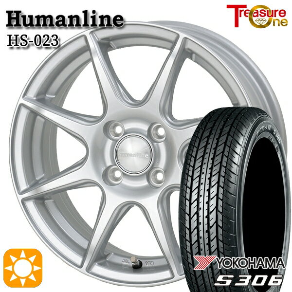 【取付対象】155/65R13 73S ヨコハマ S306 トレジャーワン ヒューマンライン HS023 シルバー 13インチ 4.0J 4H100 サマータイヤホイールセット