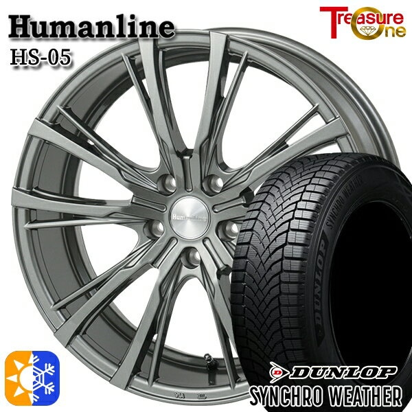 【取付対象】225/40R19 93W XL ダンロップ シンクロウェザー トレジャーワン ヒューマンライン HS05 19インチ 7.5J 5H114.3 オールシーズンタイヤホイールセット
