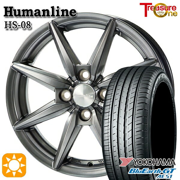 【取付対象】175/65R14 82H ヨコハマ ブルーアースGT AE51 トレジャーワン ヒューマンライン HS08 ダークグレー 14インチ 5.5J 4H100 サマータイヤホイールセット