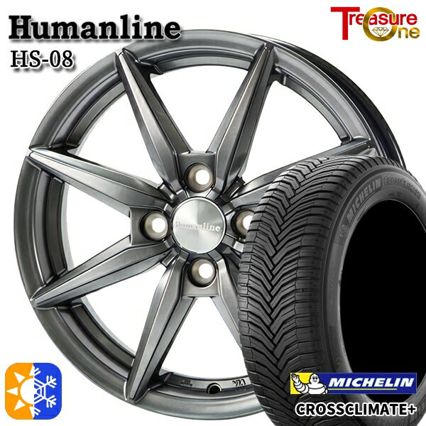 165/65R14インチ ミシュラン クロスクライメート プラス ヒューマンライン HS08 5.5Jx14 4穴 100 オールシーズンタイヤホイールセット
