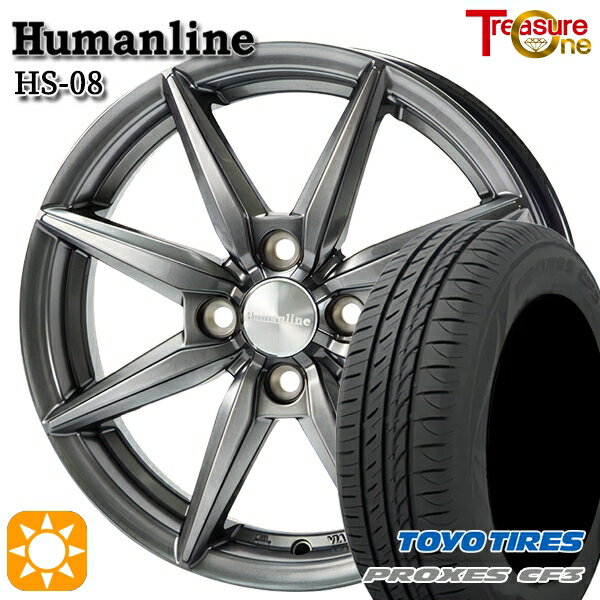 【取付対象】タンク ルーミー 165/65R14 79H トーヨー プロクセス CF3 トレジャーワン ヒューマンライン HS08 ダークグレー 14インチ 5.5J 4H100 サマータイヤホイールセット