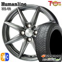 165/65R14 79T ハンコック KInERGy 4s 2 (H750) トレジャーワン ヒューマンライン HS08 ダークグレー 14インチ 5.5J ...