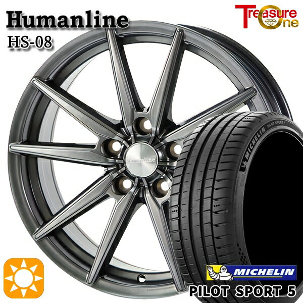 【取付対象】アイシス ノア 215/45R17 91Y XL ミシュラン パイロットスポーツ5 トレジャーワン ヒューマンライン HS08 ダークグレー 17インチ 7.0J 5H114.3 サマータイヤホイールセット