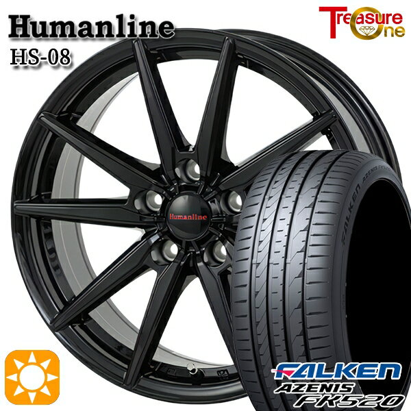 【取付対象】アイシス ノア 215/45R17 91Y XL ファルケン アゼニス FK520 トレジャーワン ヒューマンライン HS08 ブラック 17インチ 7.0J 5H114.3 サマータイヤホイールセット