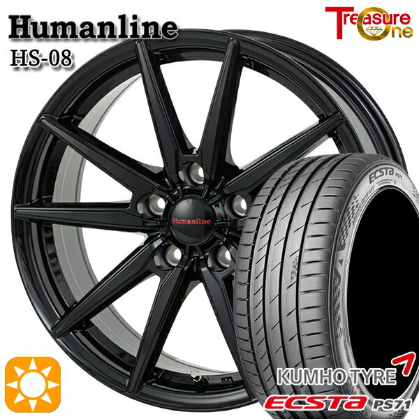 【取付対象】205/50R17 93W XL クムホ エクスタ PS71 トレジャーワン ヒューマンライン HS08 ブラック 17インチ 7.0J 5H114.3 サマータイヤホイールセット