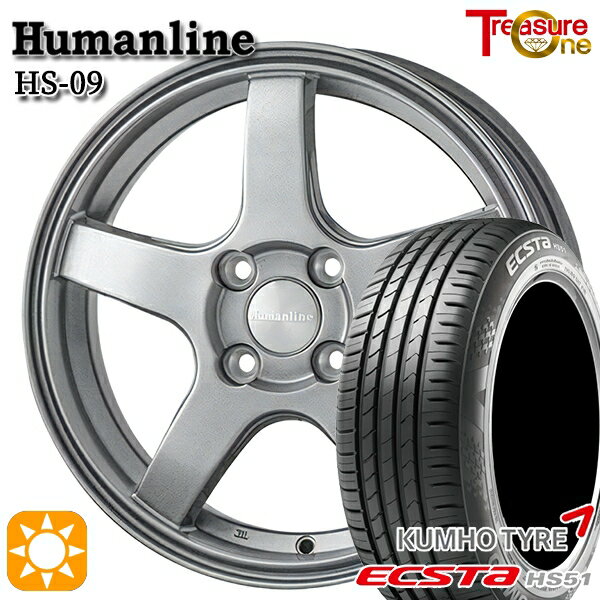 【取付対象】165/55R15 75V クムホ エクスタ HS51 トレジャーワン ヒューマンライン HS09 ダークグレー 15インチ 4.5J 4H100 サマータイヤホイールセット