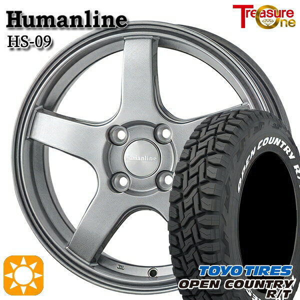 【取付対象】165/65R15 81Q トーヨー オープンカントリー R/T ホワイトレター トレジャーワン ヒューマンライン HS09 ダークグレー 15インチ 4.5J 4H100 サマータイヤホイールセット