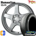 フィット アクア 175/70R14 84H グッドイヤー ベクター フォーシーズンズ トレジャーワン ヒューマンライン HS09 14インチ 5.5J 4H1...