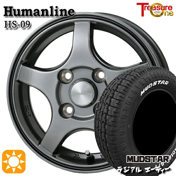 【取付対象】軽トラ 145/80R12 80/78N LT マッドスター ラジアル A/T ホワイトレター トレジャーワン ヒューマンライン HS09 ダークグレー 12インチ 3.5J 4H100 サマータイヤホイールセット