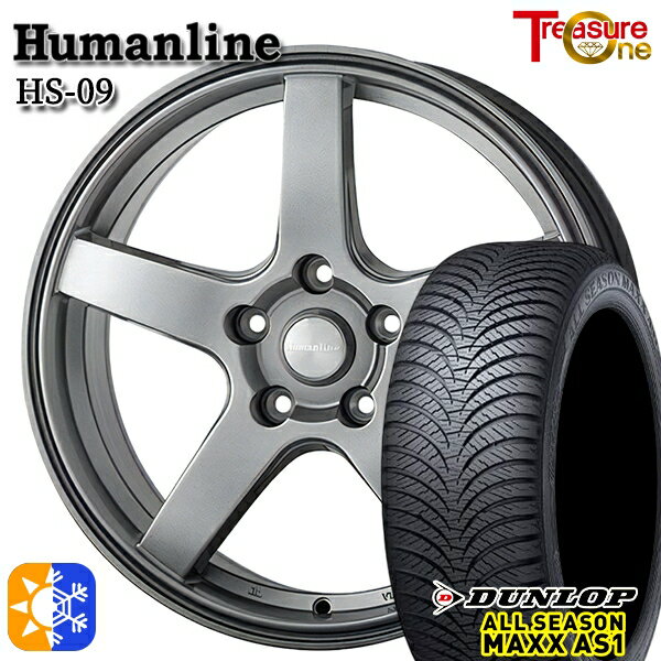 【取付対象】BP系レガシィアウトバック 215/55R17 94H ダンロップ ALL SEASON MAXX AS1 トレジャーワン ヒューマンライン HS09 ダークグレー 17インチ 7.0J 5H100 オールシーズンタイヤホイールセット