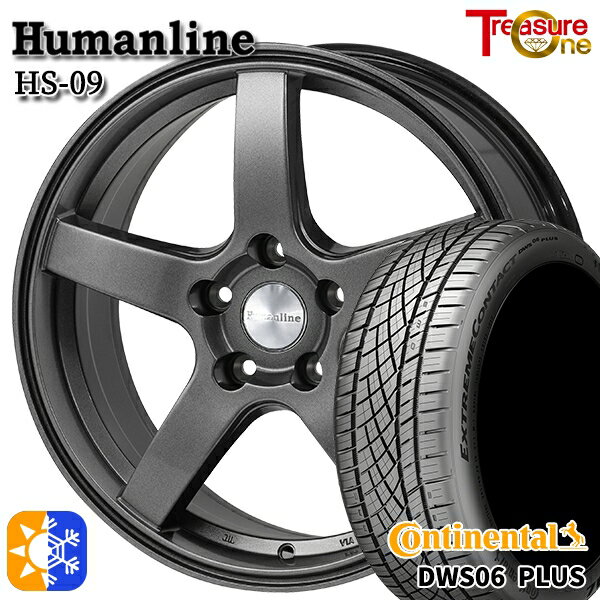 プリウス カローラツーリング 215/45R17 91W XL コンチネンタル DWS06+ トレジャーワン ヒューマンライン HS09 17インチ 7.0J 5H100 ダークグレー オールシーズンタイヤホイールセット