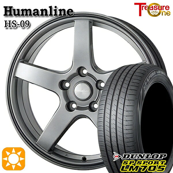 【取付対象】ヤリスクロス 205/65R16 95H DUNLOP SPスポーツ LM705 トレジャーワン ヒューマンライン HS09 ダークグレー 16インチ 6.5J 5H114.3 サマータイヤホイールセット