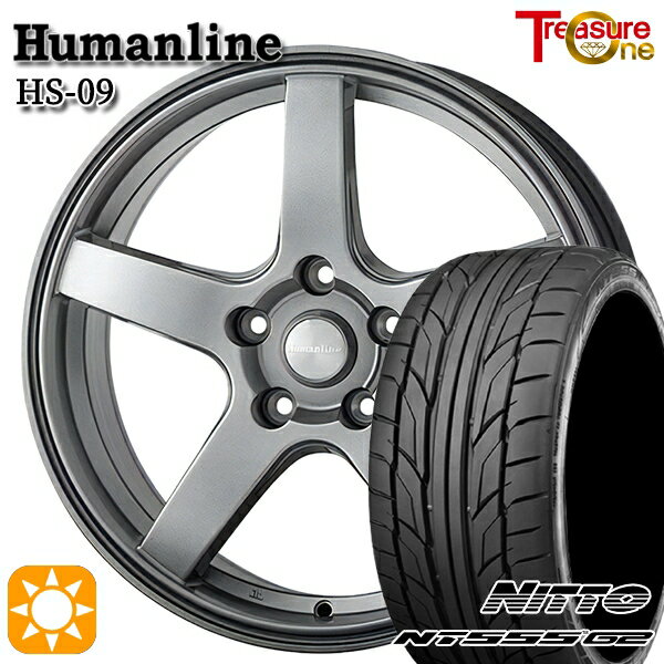 【取付対象】225/45R18 95Y XL ニットー NT555 G2 トレジャーワン ヒューマンライン HS09 ダークグレー 18インチ 8.0J 5H114.3 サマータイヤホイールセット